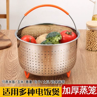 304不锈钢蒸笼洗米洗菜篮沥水器配硅胶提手蒸锅沥水篮蒸饭器