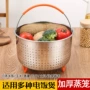 304硅胶不锈钢提手蒸饭器