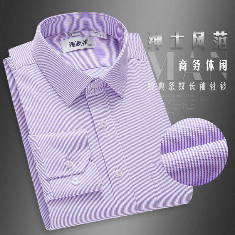 Hengyuanxiang Shirt Men's Long-sleeved Spring and Autumn Business Casual Striped Dress Middle-aged Men's Professional Non-ironing White Shirt