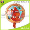 Cartoon Underwater Mobilization Clown Fish Ball Children's Birthday Banquet Party Meeting Aluminum Film Floating Balloon Balloon