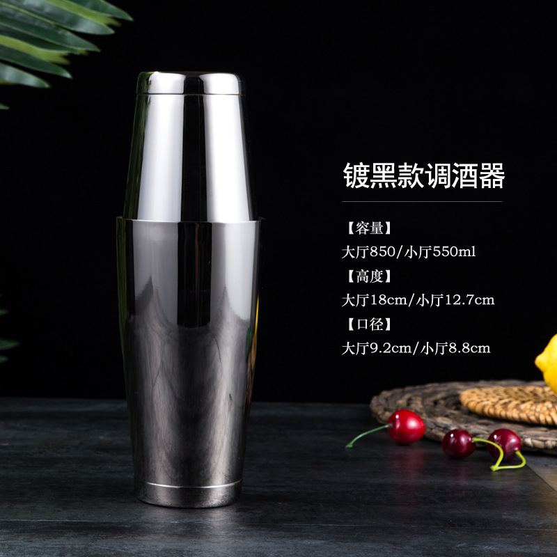 304 Acero inoxidable Shaker Boston Shaker traje Shaker Fancy Hall hebilla taza