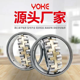 深沟球轴承;轴承座;角接触球轴承