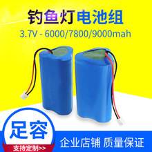 ����18650�늳�3�K3.7V6000mah�ӱ��oҹស���~��늳�ҹឌ���