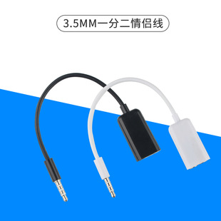 �֙C��Xһ��������H���l��3.5mm�־���һ�϶��p���C��