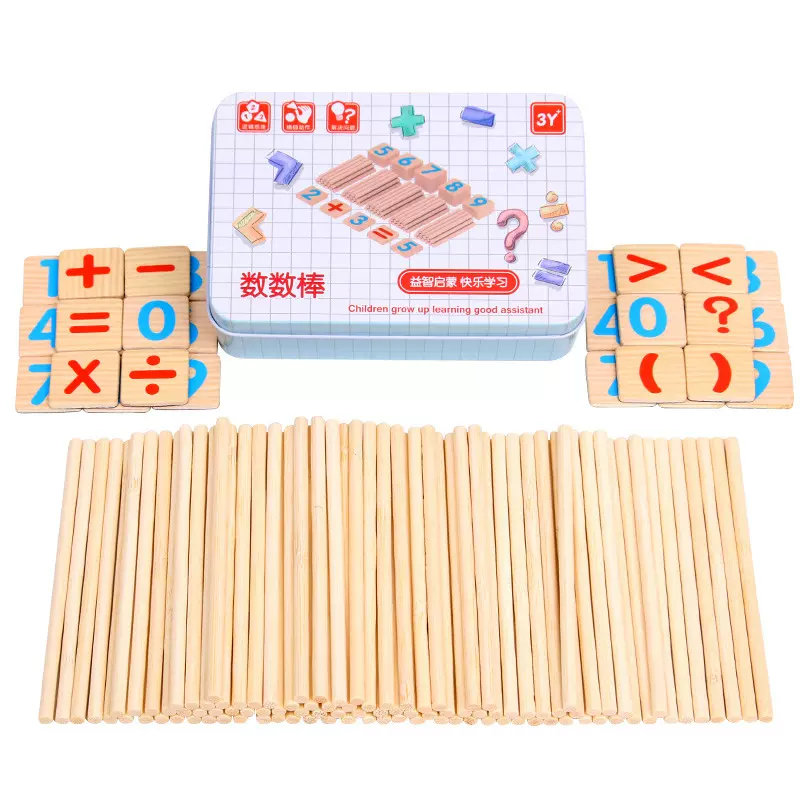 小学数学加减法教具儿童算数棒加长原色数数棒学具盒益智玩具供应
