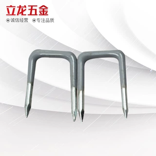 临沂 厂家供应涂塑 绝缘u型钉 外贸专供