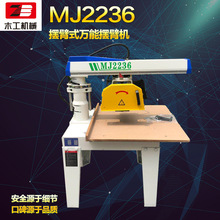 ���ľ���Cе�����MJ640�u��䏲ð��MJ930��ϙC�������̨�