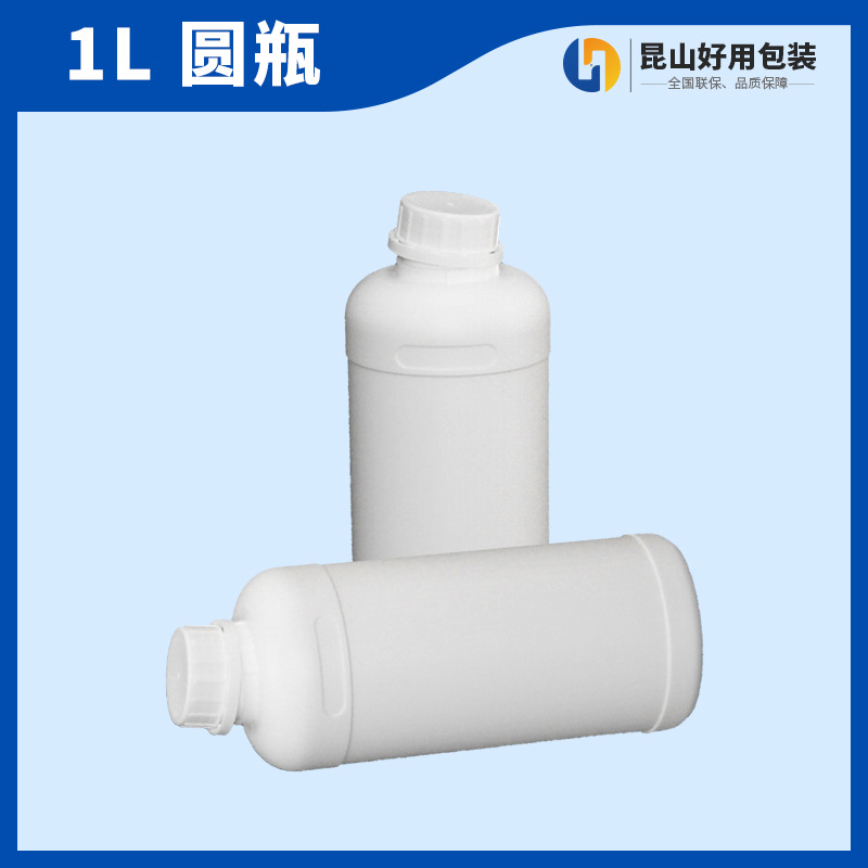 厂家直销 1000ml 白盖蓝盖广口防渗漏耐酸碱化工用瓶