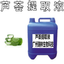 ���l �J�C��ȡҺ �J�C��ȡҺ  �aˮ���� 1KG������Ȼ��ֲ��