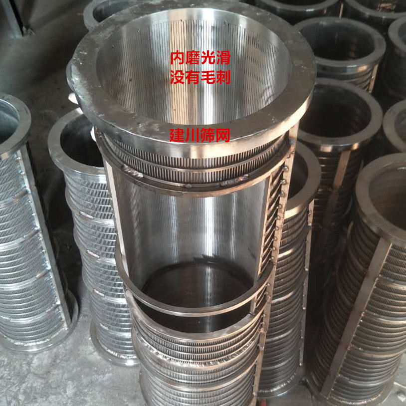 厂销不锈钢固液分离机滤网 污水餐厨垃圾固液分离机滤网现货