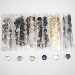 彩色四合扣633型12MM扣面銅紐扣羽絨服金屬四合扣套裝安裝工具