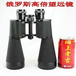 俄罗斯贝戈士15X60望远镜 高倍高清 微光夜视 直播寻蜂野营全金属