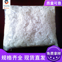 银鹤牌厂家现货聚丙烯纤维丝耐拉纤维丝工程纤维PP抗裂聚丙烯纤维