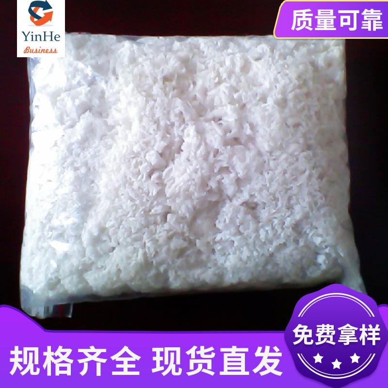 Yinhe Brand Manufacturer Spot Polypropylene Fiber Silk Tensile-Resistant Fiber Filament Engineering Fiber Pp Anti-Crack Polypropylene Fiber