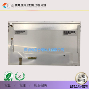 TM101DDHG01-00 һ���������R10.1�繤�I������1024*600  �Vҕ��