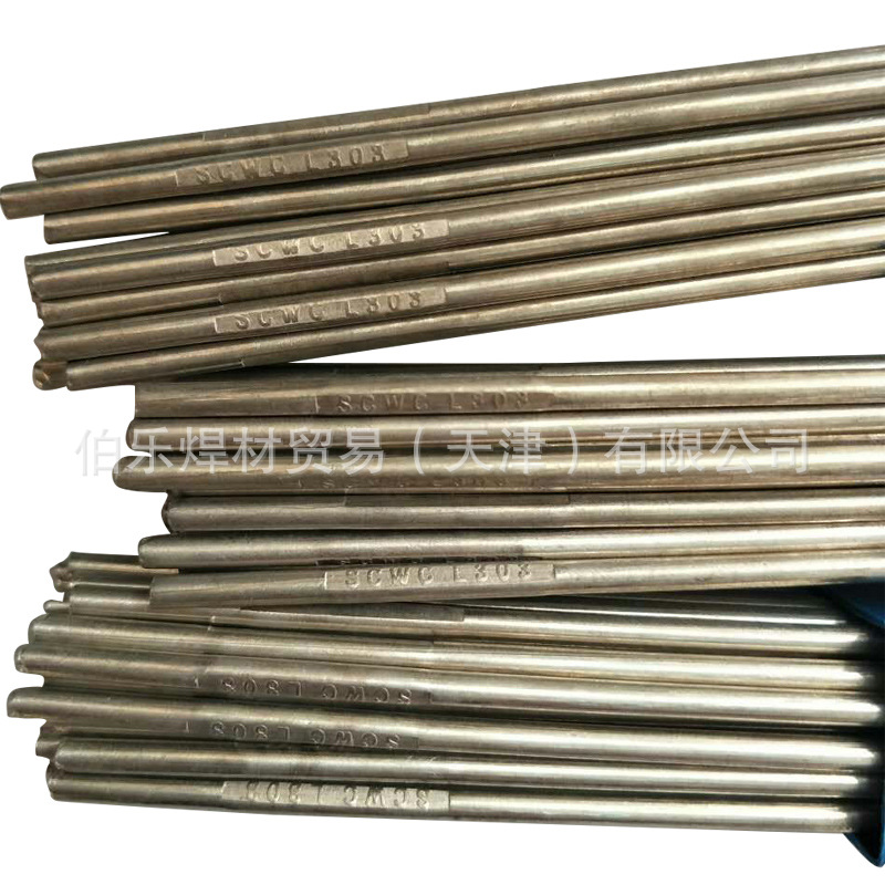 斯米克L325银锡钎料BAg45CuZnSn银焊环银焊条BAg-36银焊丝