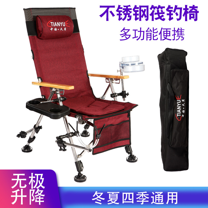 New stainless steel multi -function raft fishing chair comfortable…