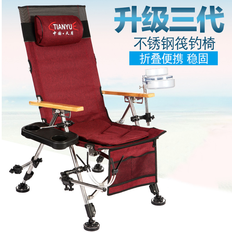 New stainless steel multi -function raft fishing chair comfortable…
