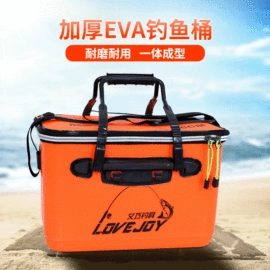 其他垂钓用品;鱼桶;钓鱼包