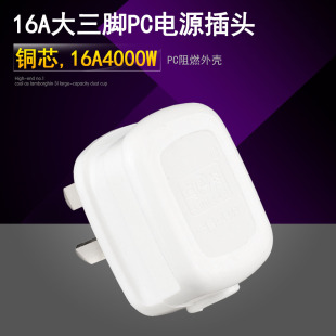 �W��319 ���^�����_ 16a���{�������3�����Ǽ��ù��I�Ӿ����^