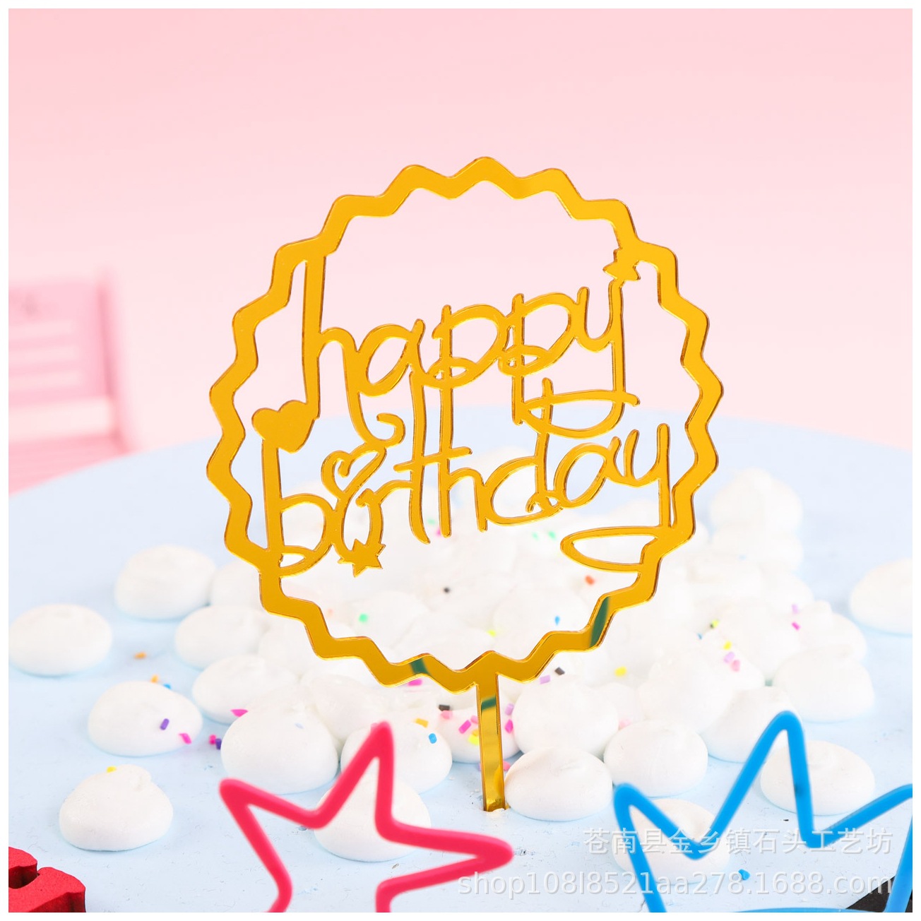 Inserción de tarjeta de pastel de cumpleaños decoración para hornear inserción de bandera creativa acrílico espejo de doble cara inserción de tarjeta fábrica en stock al por mayor