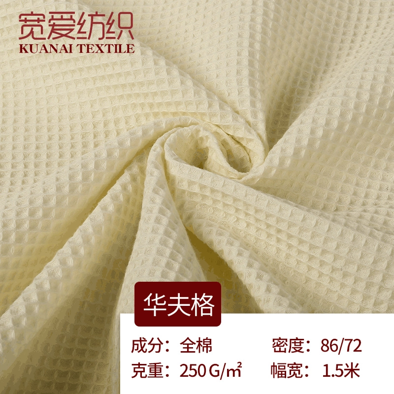 Фабрика рекомендует поставлять выбранный полиэстер хлопок вафельная тканая вафельная ткань cvc
