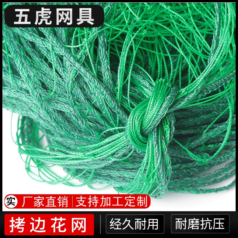 Сельскохозяйственная сеть садовая сетка с узлом полиэтиленовая Цветочная сетка вьющаяся Виноградная лоза сетка огурцы вьющаяся сетка овощная сетка оптом