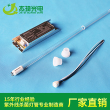 ���R�d�羳150W-1554mmֱ�����⾀������ UV���U���͟�̎�����