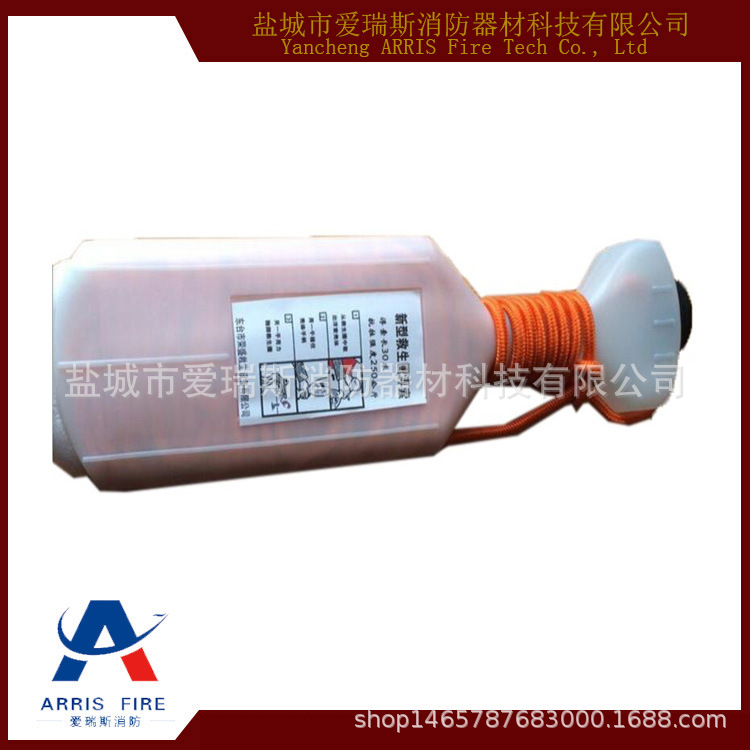 带壳的救生圈浮索 带壳8mm30米救生绳 船用水上救生浮索