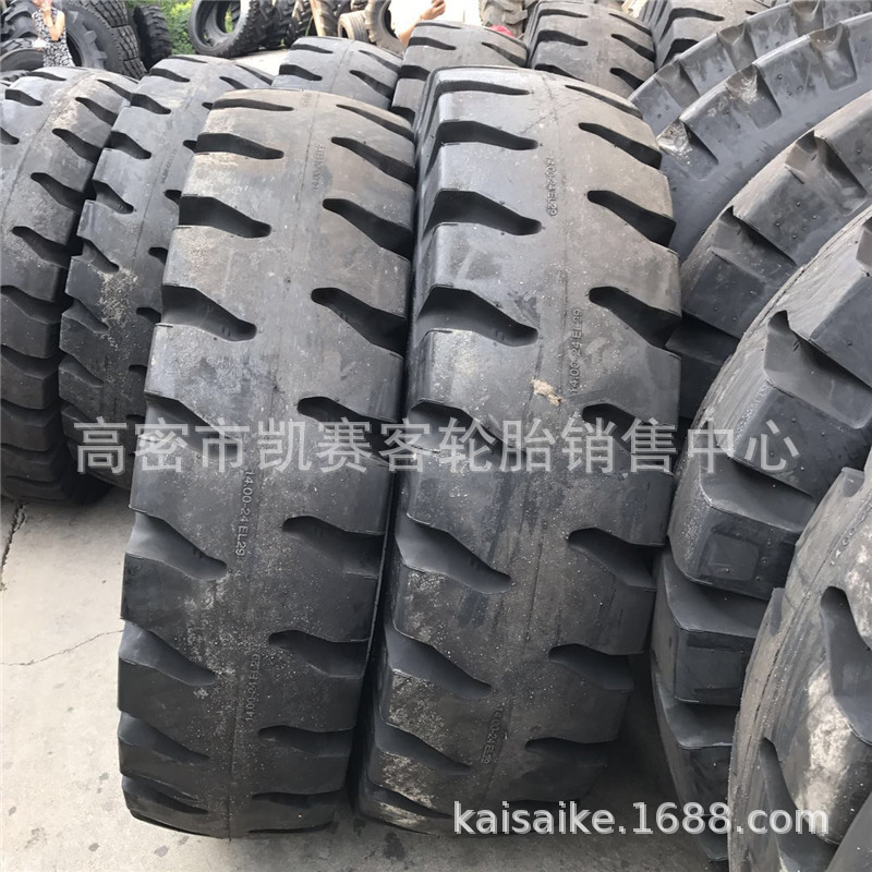 朝阳品牌14.00-24 13.00-25 NHS港口叉车轮胎工业轮胎