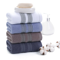 Adult Plain Color Pure Cotton Absorbent Towel Thick 105g Five-Star Hotel White Towel Gift Box Set One Piece Dropshipping