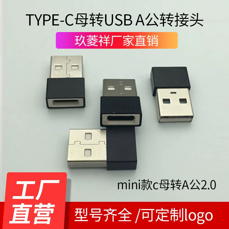 Mini c женщина к мужчине 2.0 USB2.0 Тип-C адаптер Тип-C женщина к USB-мужчине адаптер
