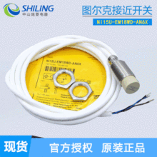 TURCK �ӽ��_�PNI15U-EM18WD-AN6Xȫ��ԭ�bNI50U-QV40-AN6X2-H114