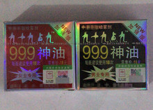 999����������Ʒ���Ç���999��1ml��Ů�����ͷ��οɴ��l