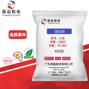Talcum powder of various specifications 400 mesh 600 mesh 800 mesh 2000 mesh 1250 mesh 2500 mesh 3000 mesh 5000 mesh