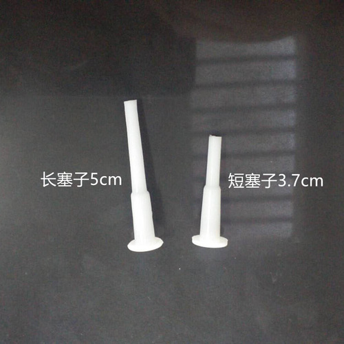 Use air to pull yoga ball, jump, vault, horn ball handle, ball needle type new plastic stopper, air stopper manufacturer wholesale direct sale