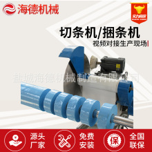 全自动切条机 皮条切割机 裁条机 切捆条机配件 服装厂割沿条机