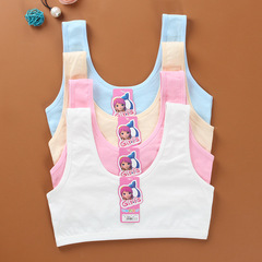 Girls' bra, tube top, solid color, student development period, double-layer anti-bulge vest underwear, little girl, medium and large child half body