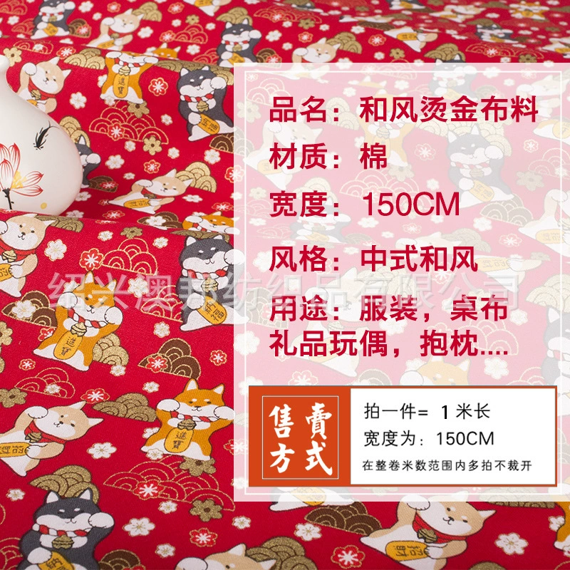 Fabric Cotton brand, cotton-linen blend, cheongsam & hanfu prints, sold per 1 m