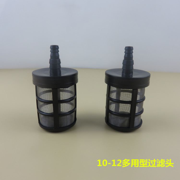 水枪 高压清洗机 洗车 刷车泵 器配件10-12mm吸水管过滤网