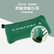 亚马逊多功能毛毯剪毛绒收纳折叠便携式绣花旅游飞机航空旅行毯子