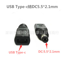 USB type-c D^Type-CĸDDC 5.5x2.1mmD^DCD^