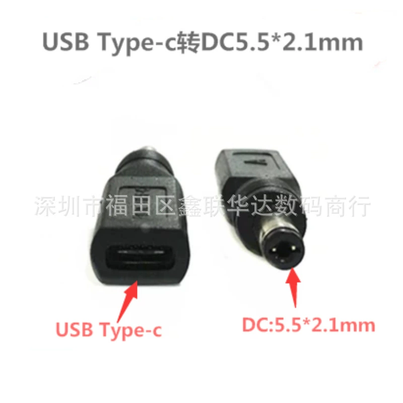 Адаптер USB Type-C, female to DC 5.5x2.1mm, зарядный адаптер