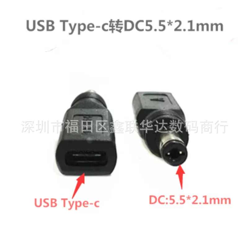 Адаптер USB Type-C, female to DC 5.5x2.1mm, зарядный адаптер