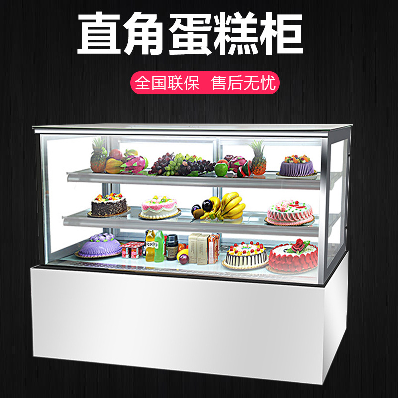 蛋糕柜冷藏展示柜直角前后开门水果甜品西点慕斯熟食保鲜柜