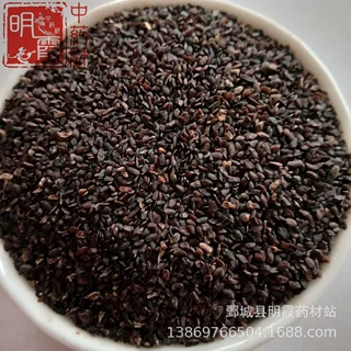 明霞药材 江西【车前子】1000克 批发零售供应中药材