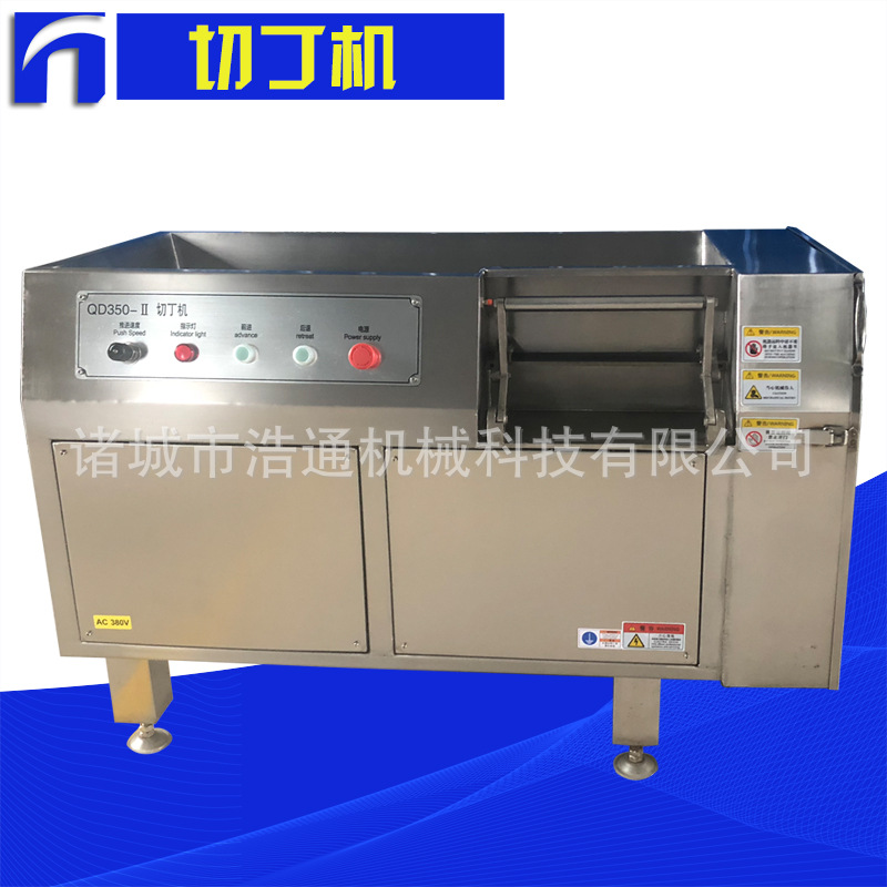 现货供应冻肉切丁机  全自动不锈钢QD350牛猪羊鸡肉肉丁成型机