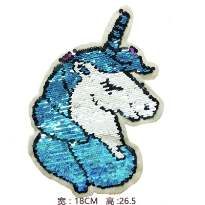 獨角獸可翻轉大號亮片布貼 卡通布貼服裝輔料衣服補丁 可制現貨