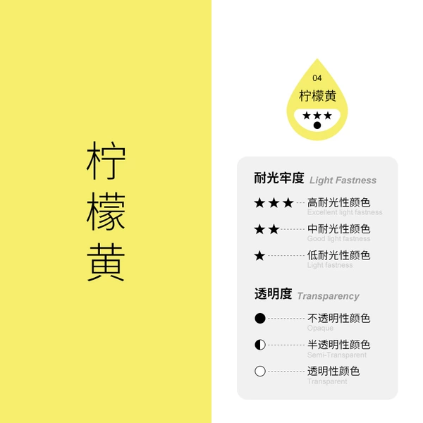 Lemon yellow