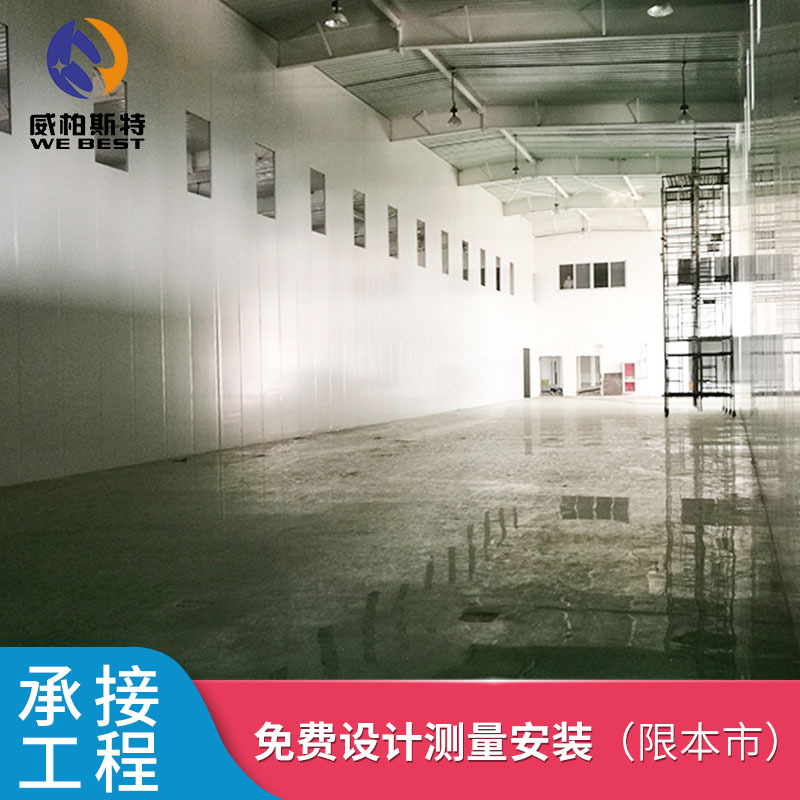 厂家供应防火阻燃彩钢夹芯板 无尘净化车间用隔断净化板